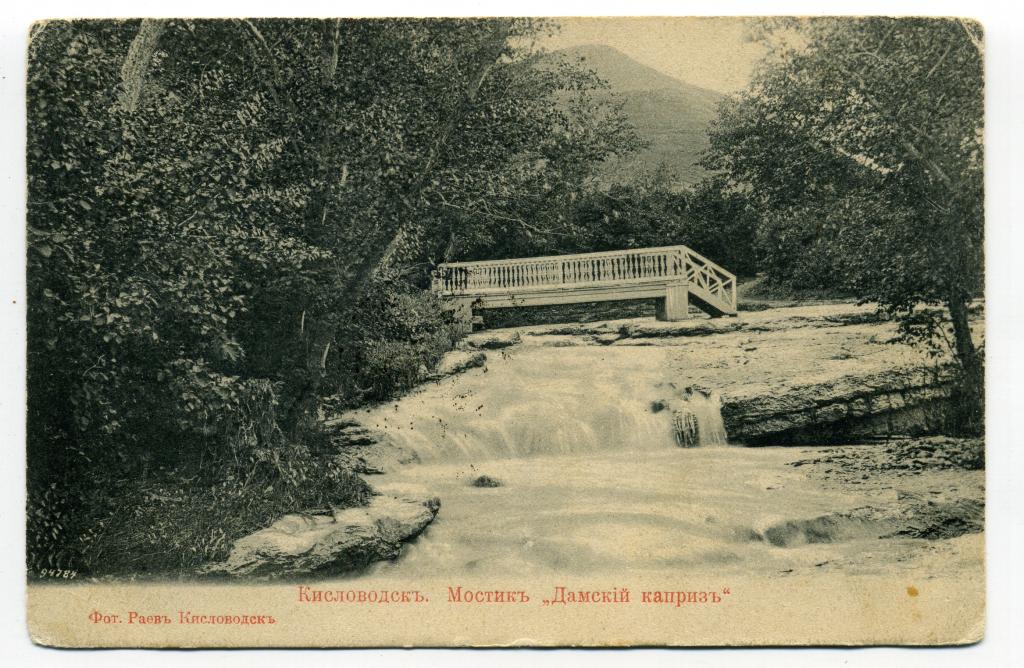 Калина почта кисловодск