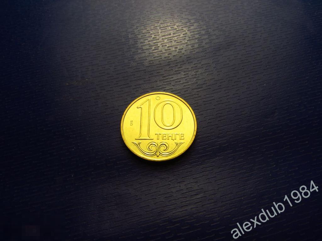 10 ТЕНГЕ, КАЗАХСТАН, 2014 (UNC) 