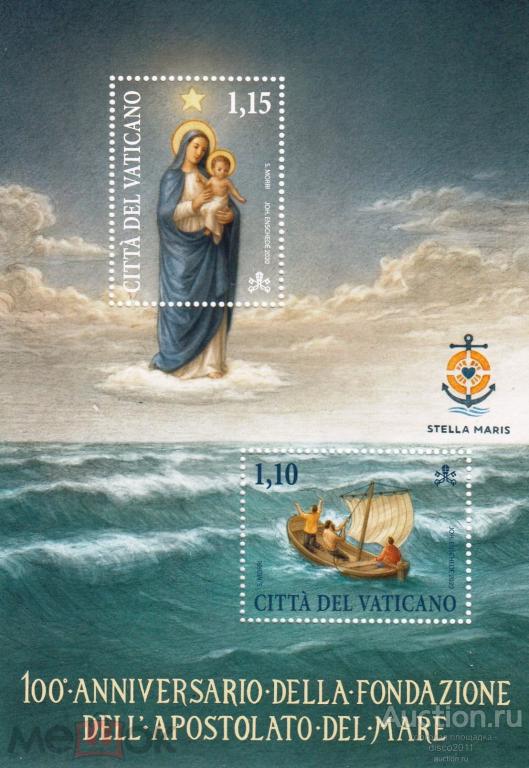 Ватикан 2020 Апостольство моря. Богородица. Парусная лодка блок, чистый