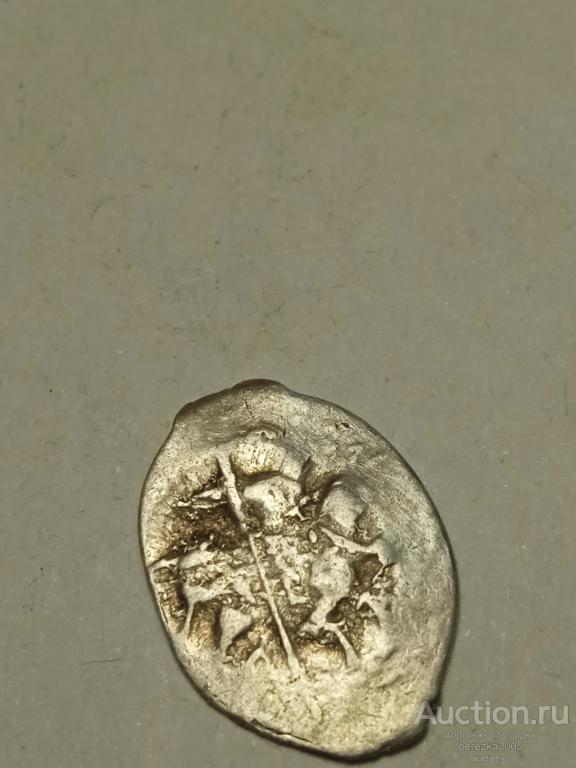 Чешуйка, денга Иван Грозный, КГ 74 (Ж 1415)