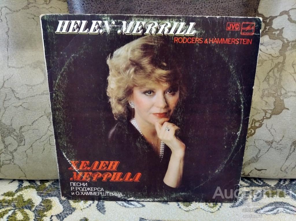 Helen Merrill 1982 Rodgers & Hammerstein Album (СССР)