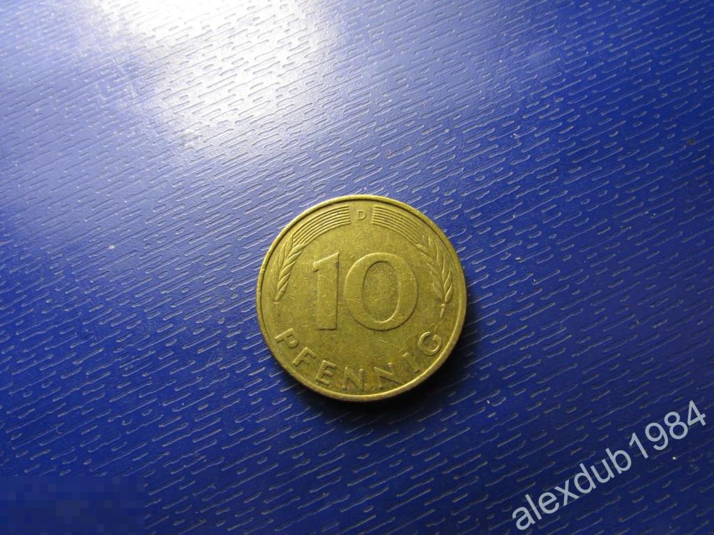 10 ПФЕННИГОВ, ГЕРМАНИЯ, 1991 (D)_1 