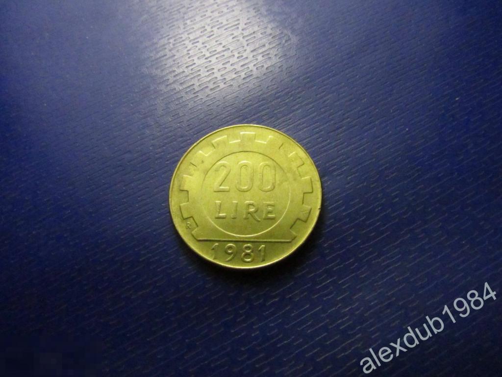 200 ЛИР, ИТАЛИЯ, 1981_1 
