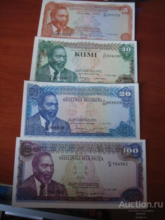 Кения 5-10-20-100 шиллингов 1978 год ПРЕСС.UNC