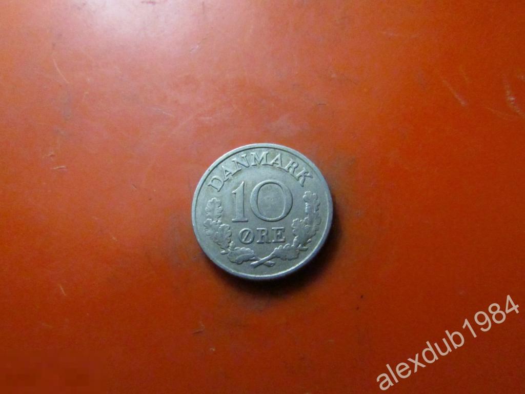 10 ОРЕ (ЭРЕ), ДАНИЯ, 1961_4 