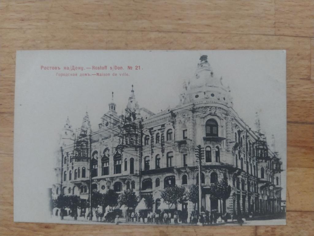 Lemans 1-1117. Часы jacques lemans multifunction. Jacques lemans 10 atm часы мужские. Футболка ростов на дону. Достопримечательности ростова на дону коллаж.