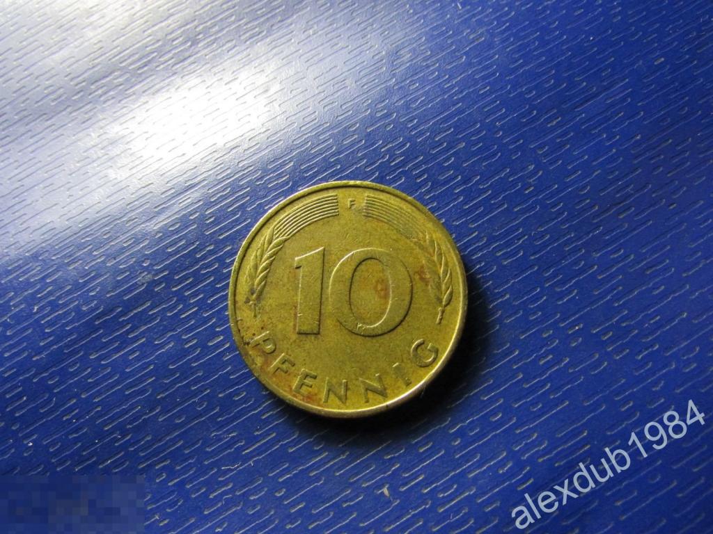 10 ПФЕННИГОВ, ГЕРМАНИЯ, 1979 (F) 