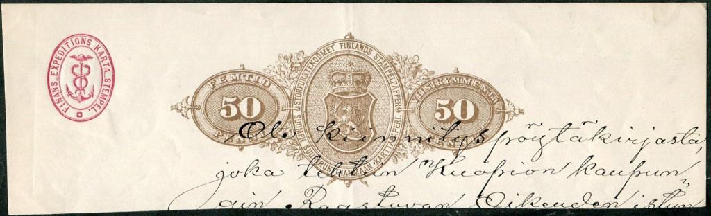 ВКФ 1881 Русская Финляндия 50 пенни вырезка из гербовой бумаги Россия