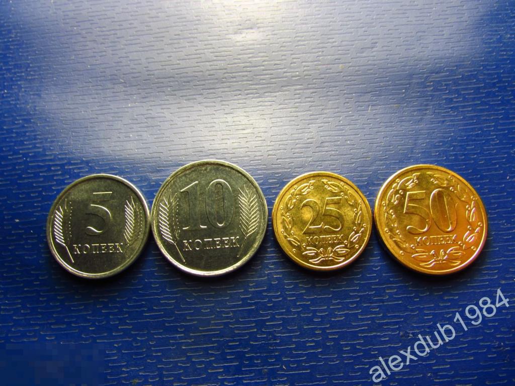 НАБОР МОНЕТ ПРИДНЕСТРОВЬЕ, 4 ШТ. (UNC)_1 