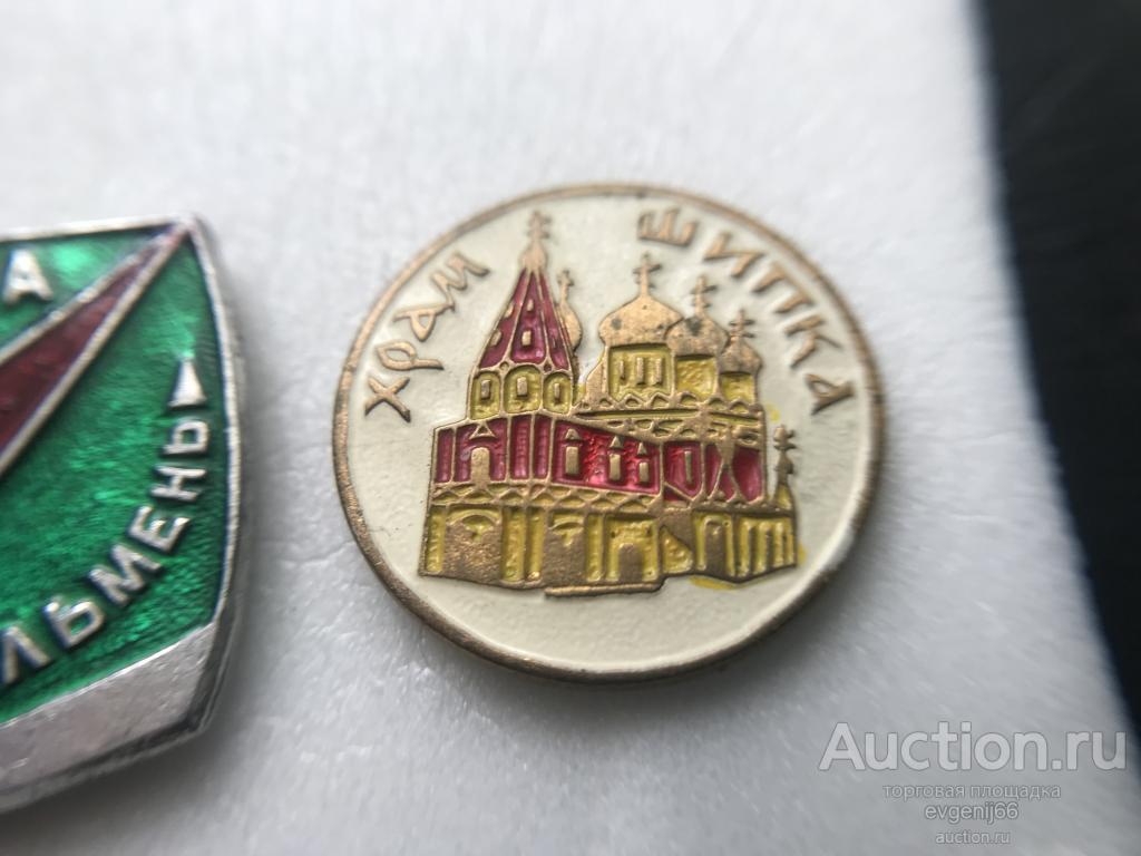 Знак. Значок, БОЛГАРИЯ храм Шипка. АРХИТЕКТУРА. ЭМАЛЬ. ТЯЖЕЛЫЙ СУПЕР РЕДКИЙ RRR