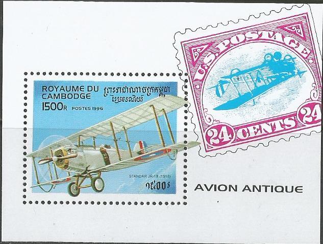1996 г. Камбоджа. Авиация. "Перевернутая Дженни". MNH