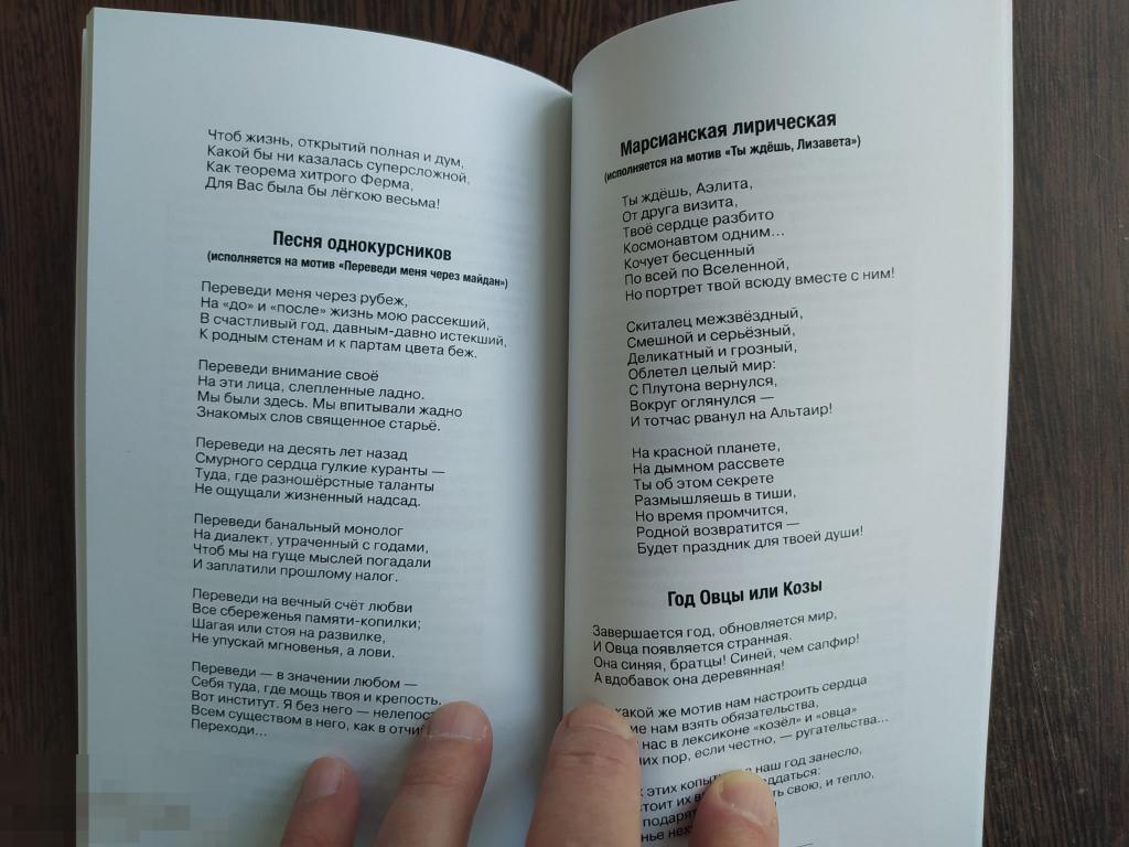 Стихи оренбургских поэтов. Стихи оренбургских поэтов. Стихи оренбургских поэтов. Стихи оренбургских поэтов. Стихи оренбургских поэтов для детей.