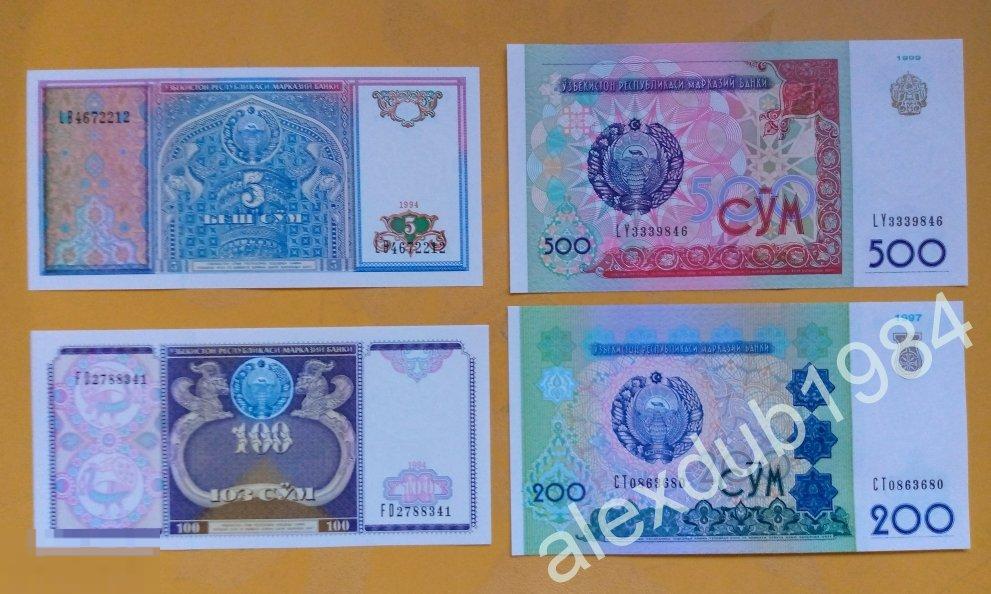 УЗБЕКИСТАН. НАБОР: 5, 100, 200, 500 СУМ, 4 ШТ.  (UNC)_1 