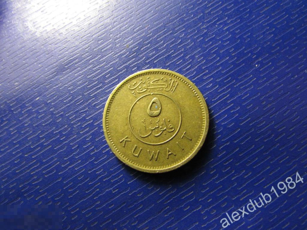 5 ФИЛС, КУВЕЙТ, 1997_2 