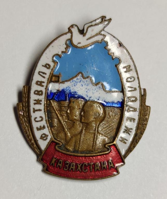 Щз. Знак фестиваль молодежи 1957. Значок первый фестиваль молодежи 1956 1957. Ваза фестиваль молодежи 1957 с голубем