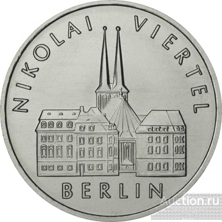 ГДР 5 марок 1987 г. Берлин. Квартал Николай (Nikolai Viertel). UNC. НЕДОРОГО!!!