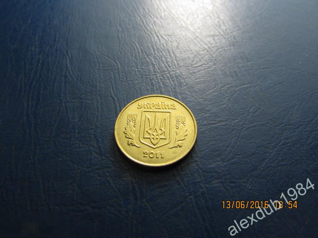 10 КОПЕЕК, УКРАИНА, 2011_1 