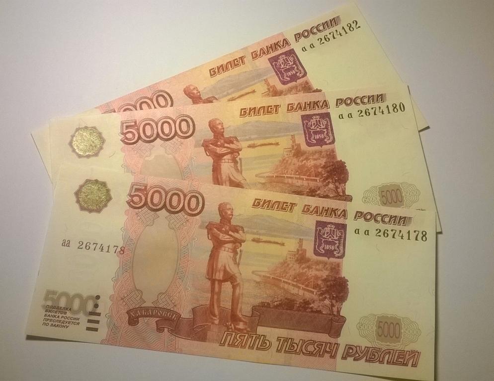 Рубль стоимостью 5000. 5000 Рублей 1997 банкнота UNC пресс. 5000 Рублей АА 1997 1997 пресс. Купюра 5000 рублей без модификации. 5000 Рублей 1997 года.