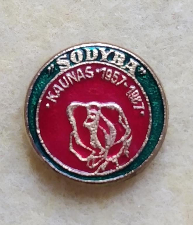 Значок "УСАДЬБА" 30 лет КАУНАС Литовская ССР 1987 год (тяж.)