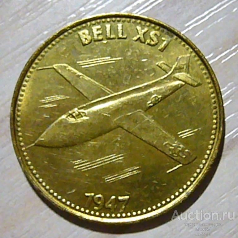 Жетон SHELL самолет "BELL XS1" 1947 г.