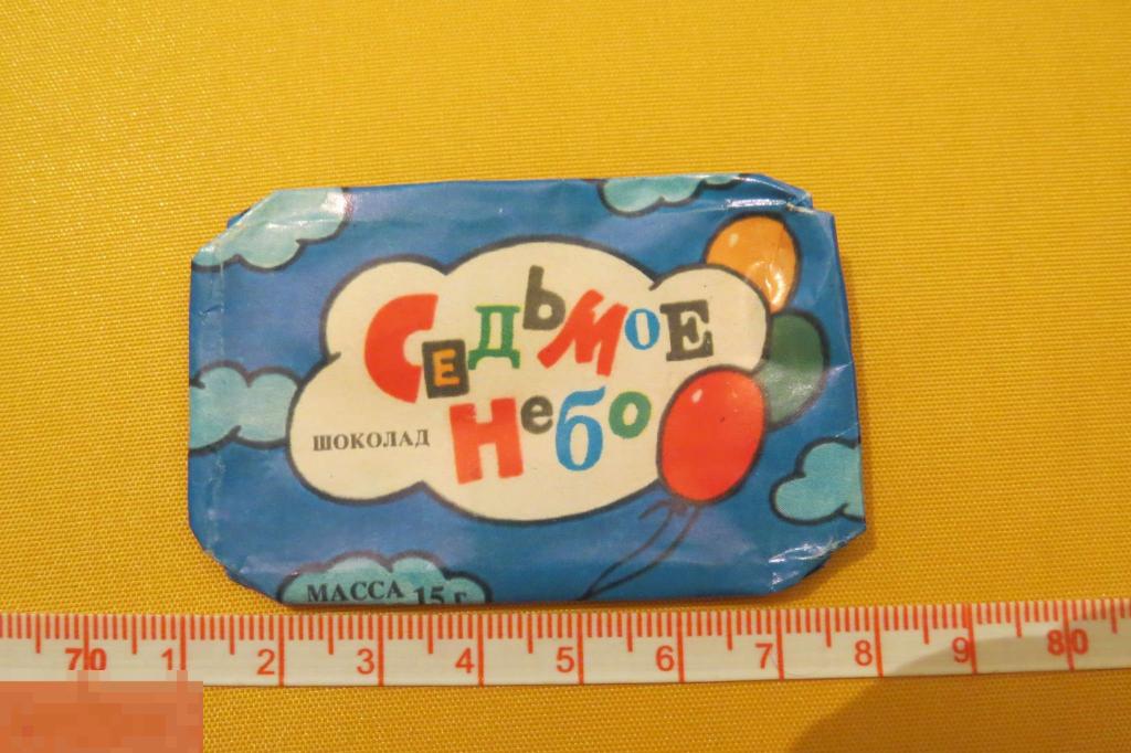 Шоколад и небо