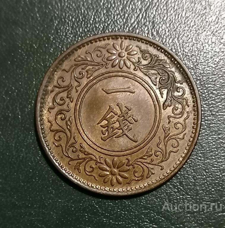 ЯПОНИЯ. 1 СЕН  1934 Г.