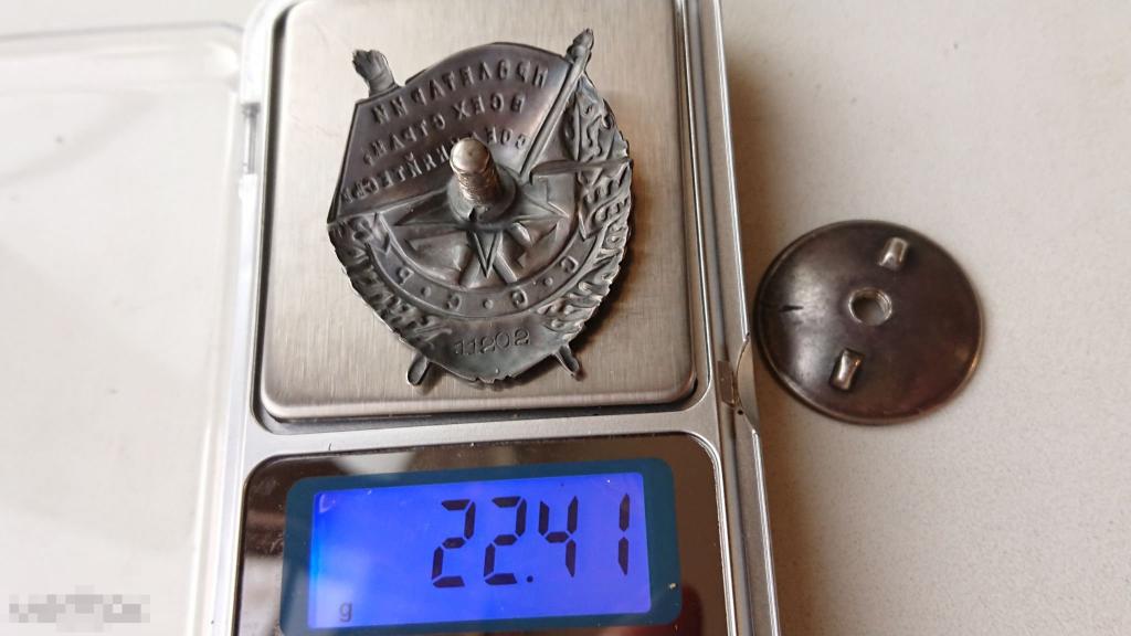 Красного знамени 156. БКЗ промокашка.