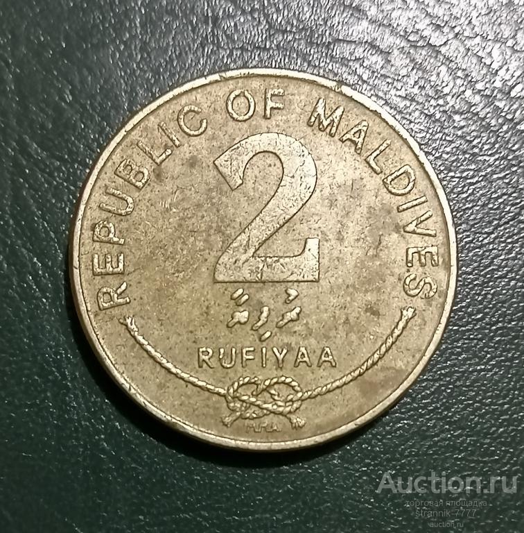 МАЛЬДИВСКИЕ ОСТРОВА. 2 РУФИИ 1995  Г.
