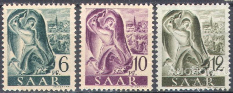 М3614 ✅ Война WWII Геология Уголь Шахтер Французская Зона Оккупации 1947 Саар Германия 3м **