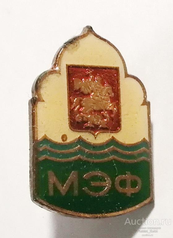 МЭФ. Московский Экономический Форум. Тяжелый (51921)
