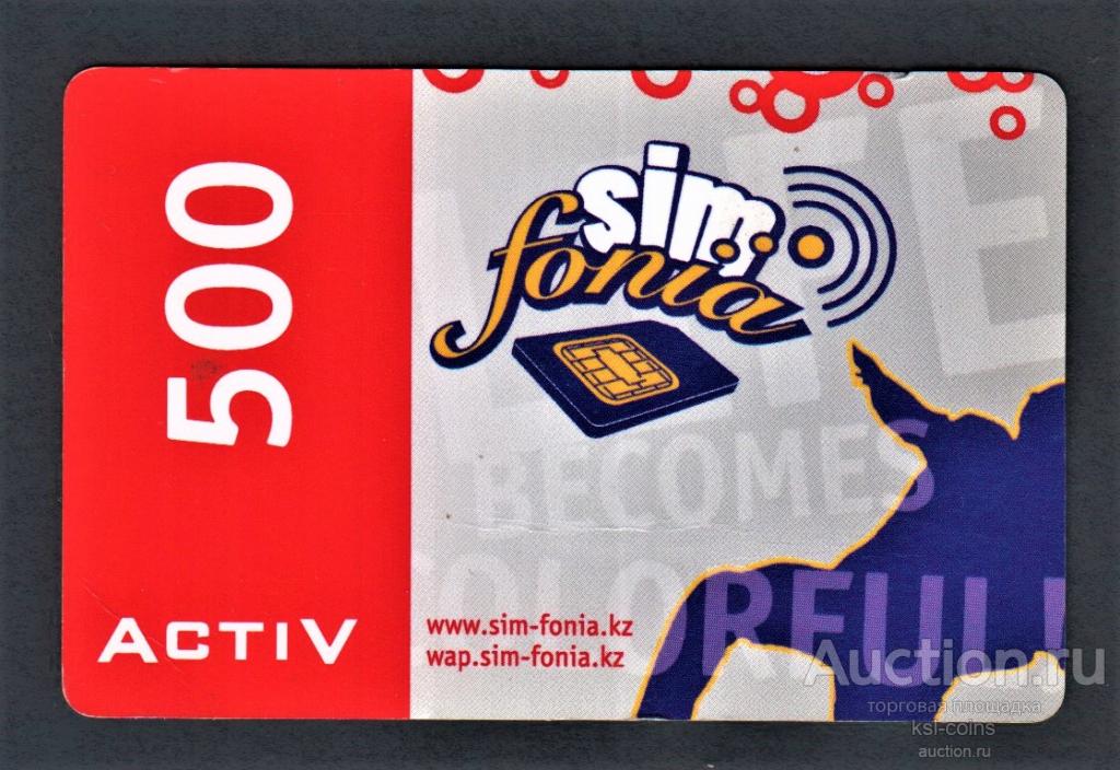 Телефонная карта пополнения Казахстан ACTIV 500 4.
