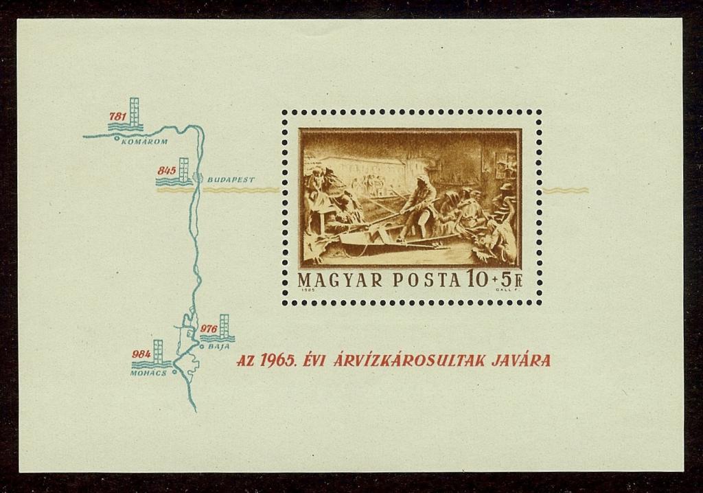 ВЕНГРИЯ 1965 год MI Блок 49А ИСТОРИЯ НАВОДНЕНИЙ БЕРЕГОВ ДУНАЯ MNH VF