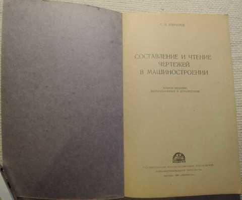 Использование "Чанина" в домашних условиях - презентация, доклад на тему