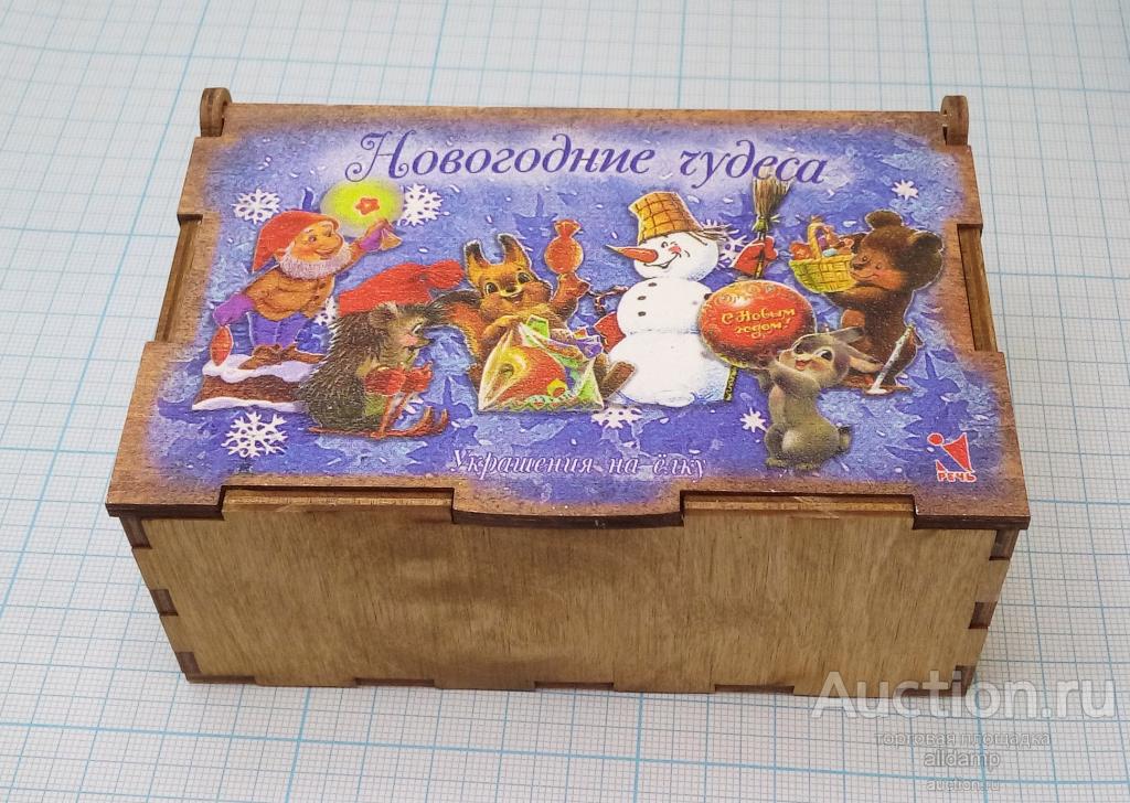 Зарубин Елочное украшение из дерева в ящике на веревке елочная игрушка фигурка 6 шт зверушки чудо