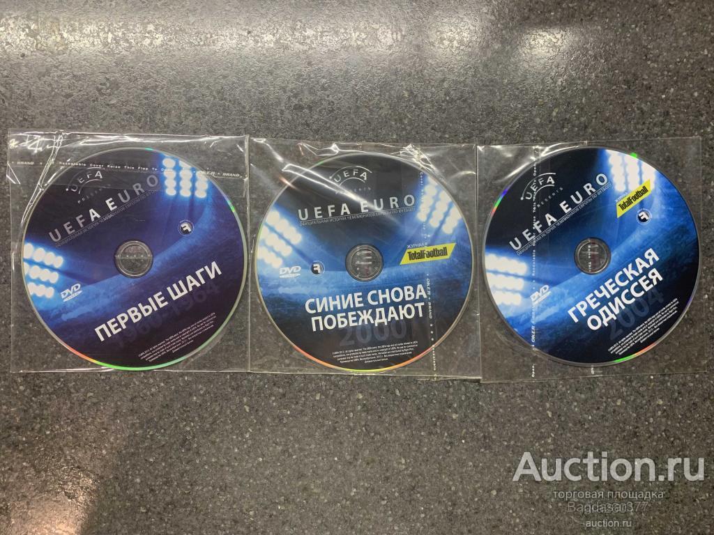 ФУТБОЛ DVD ДИСК (СМ ФОТО)