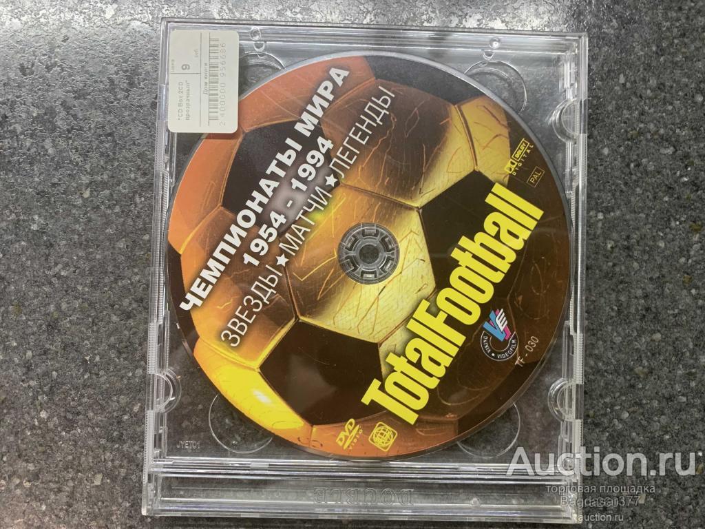 ФУТБОЛ DVD ДИСК (СМ ФОТО)