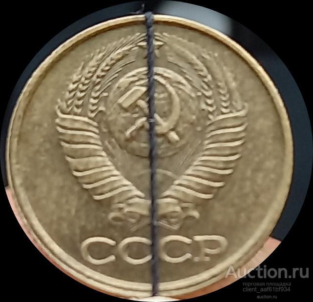 1 копейка 1989 поворот на 90 градусов лот 2