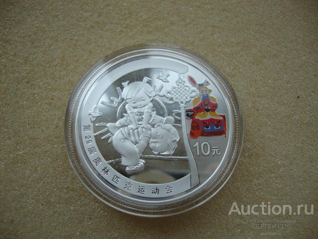 Китай 10 юаней 2008 Дети Детские игры Чехарда Олимпиада Пекин 2008 СЕРЕБРО