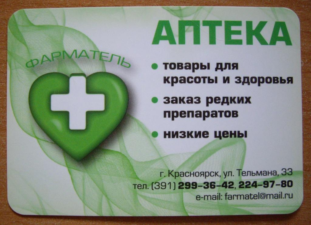 Оралейр Начальный Курс Купить В Интернет Аптеке
