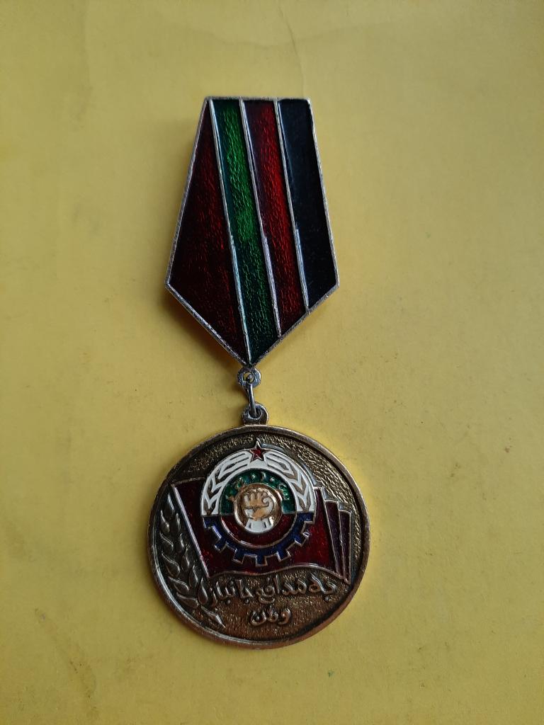ЗНАК МЕДАЛЬ ЗА СЛУЖБУ РОДИНЕ КОМСОМОЛ АФГАНИСТАН