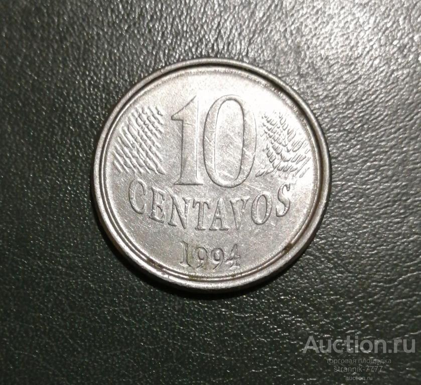 БРАЗИЛИЯ.  10  ЦЕНТАВО 1994 Г.