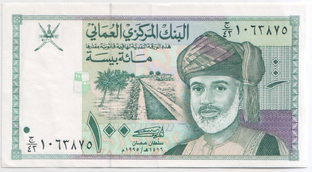 Оман 100 байса 1995г. сост. UNC