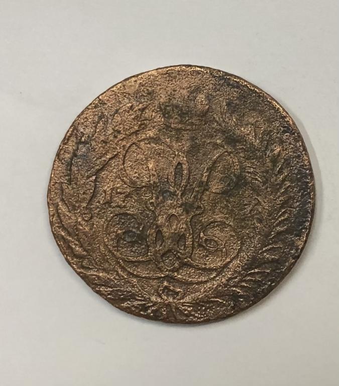 2 копейки 1757 Елизавета Медь