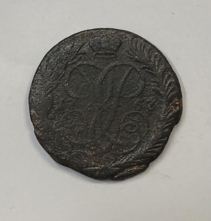 2 копейки 1757 Елизавета Медь