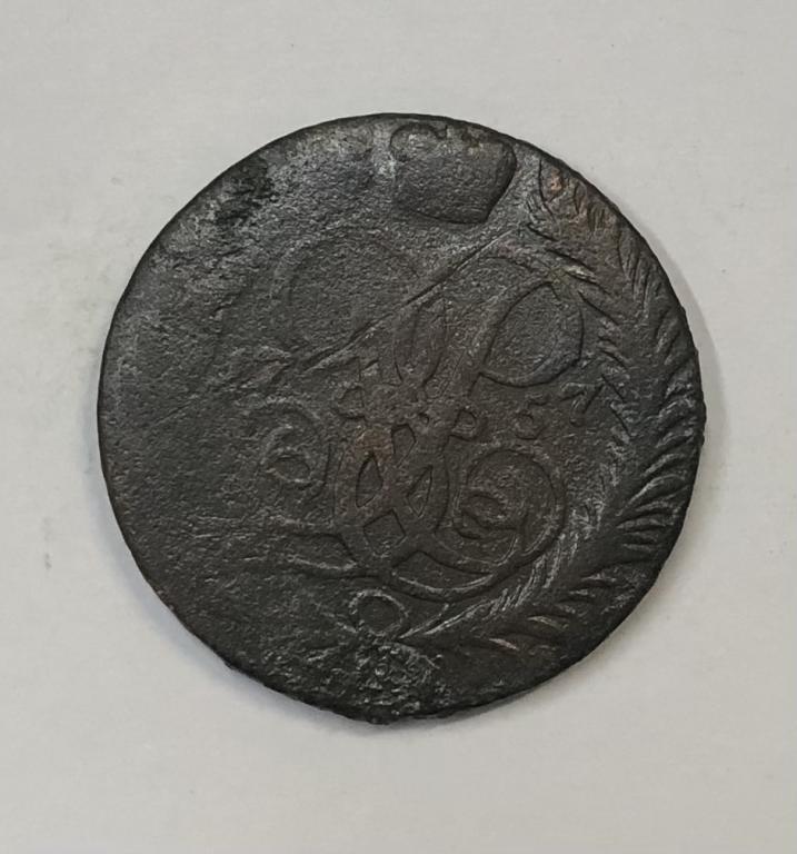 2 копейки 1757 Елизавета Медь