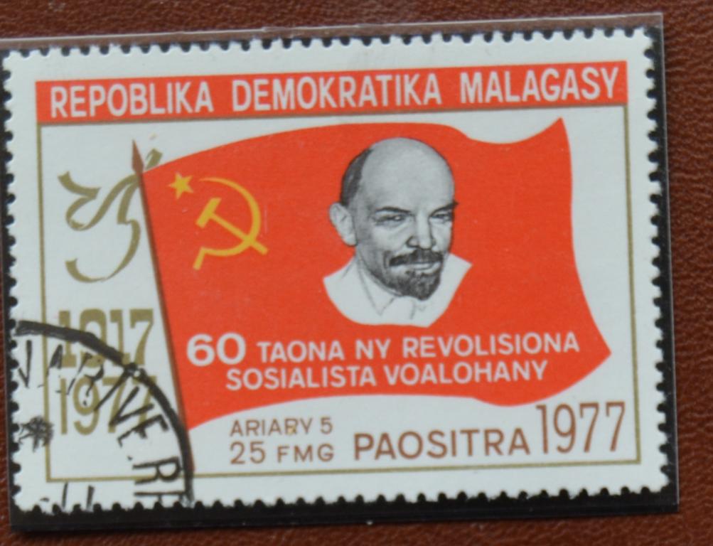 Мадагаскар 1977 год 60 лет Октябрьской Революции. Ленин. № 838 гаш  @