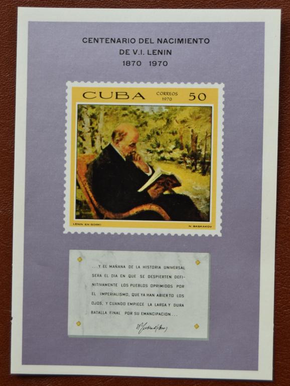 Куба 1970 год 100 лет со дня рождения Ленина. Живопись. Блок MNH @