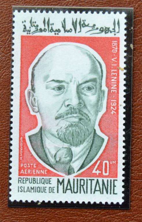 Мавритания 1974 год В.И. Ленина 50 лет со дня смерти MNH   @