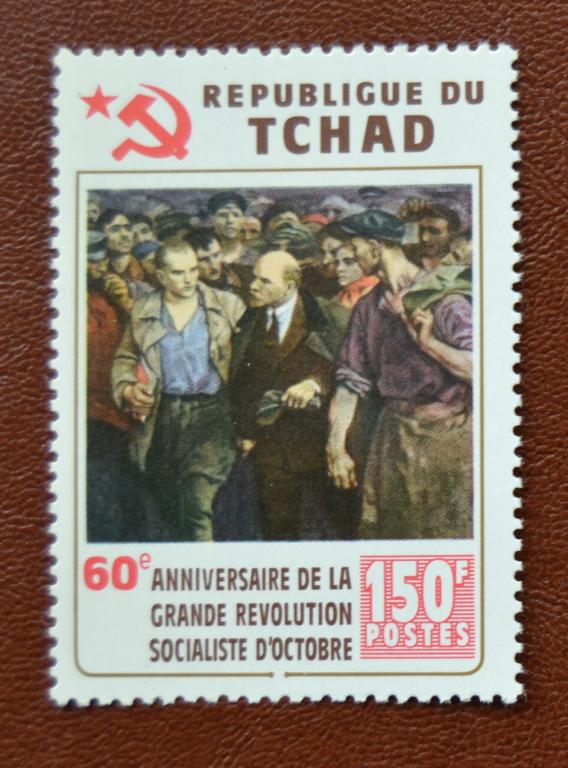Чад 1977 год Ленин. 60 лет Октябрьской Революции MNH редкая @