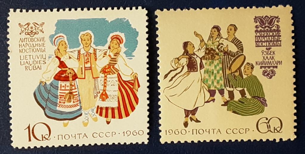 СССР 1960г Костюмы народов СССР 2422**-2423**.
